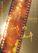 圣域传奇的活动与福利，值得你参与